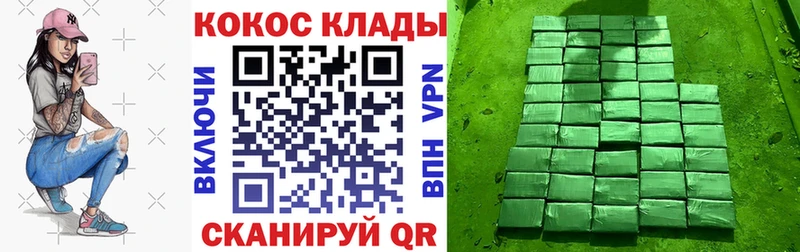 Сколько стоит Таштагол СК ГАШИШ кракен как зайти КОКАИН