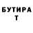Кетамин VHQ Aida Arnd