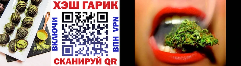 Еда ТГК марихуана  Таштагол 