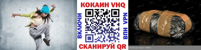 Кокаин 97% Таштагол