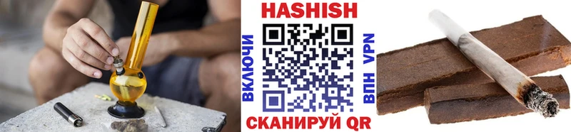 ГАШ гарик наркота Таштагол