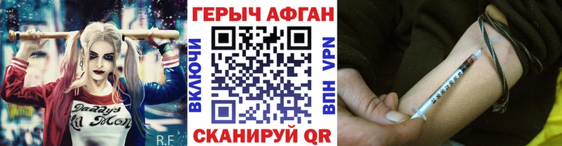 Героин гречка  наркошоп  Таштагол 