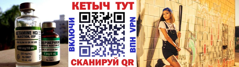 Кетамин VHQ  где купить   нарко площадка наркотические препараты  Таштагол 
