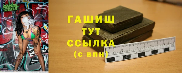альфа пвп VHQ Приозерск