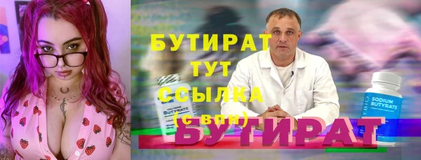 мефедрон Покров
