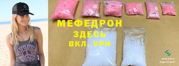 не бодяженный Протвино