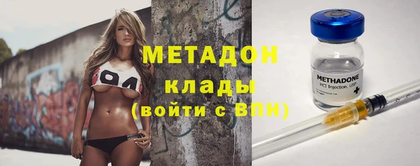 альфа пвп VHQ Приозерск
