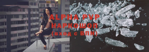 спайс Костерёво