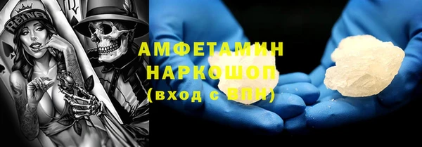 мефедрон Покров