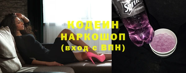 прущие грибы Ленск