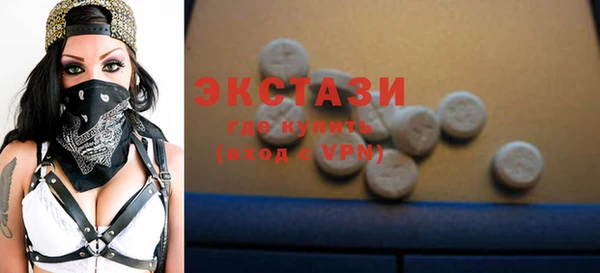 MDMA Покачи