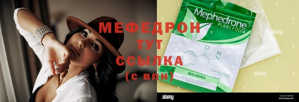 альфа пвп VHQ Приозерск