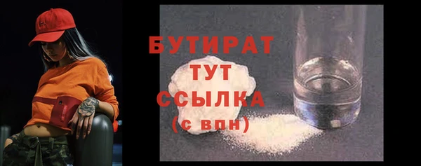 не бодяженный Протвино
