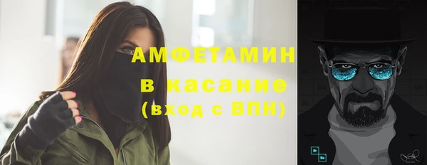 альфа пвп VHQ Приозерск
