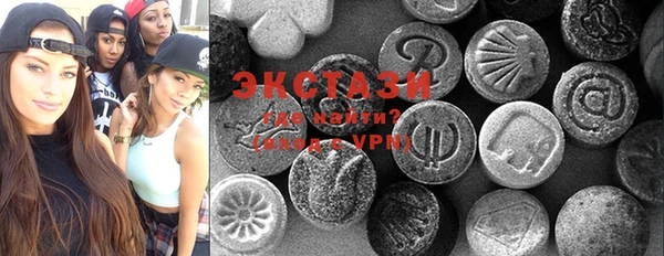 MDMA Покачи