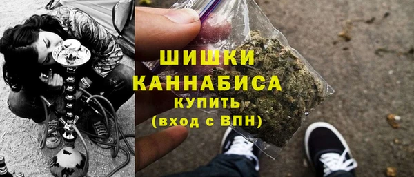 мефедрон Покров