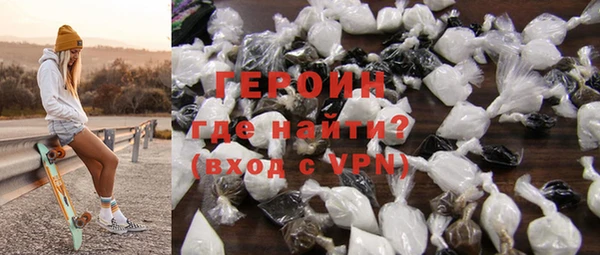 мефедрон Покров