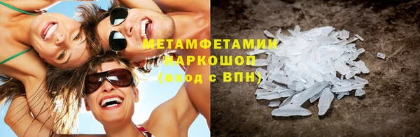 амф Пролетарск