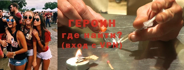 мефедрон Покров