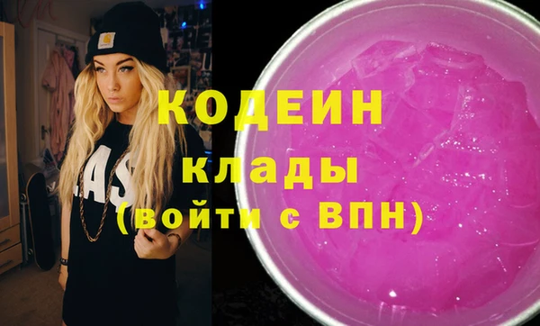 альфа пвп VHQ Приозерск