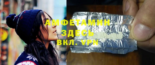 альфа пвп VHQ Приозерск