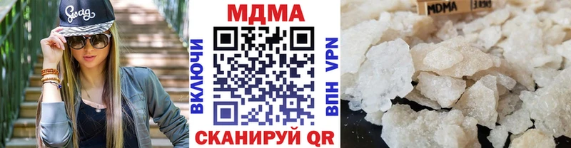 это клад  Таштагол  MDMA crystal 