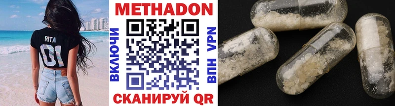 кракен зеркало Таштагол МЕТАДОН мёд
