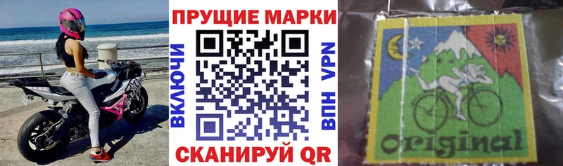 Марки NBOMe 1,8мг  Таштагол 