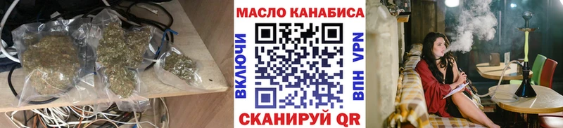 Дистиллят ТГК THC oil  Таштагол 